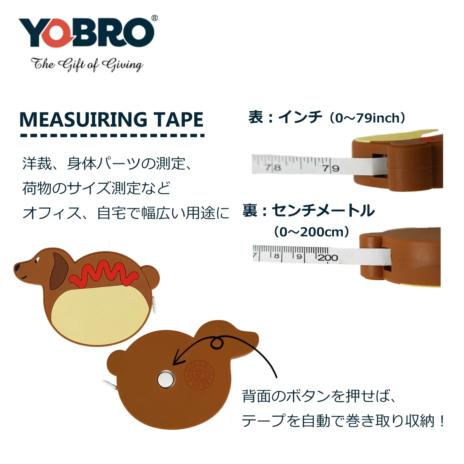Hotdog Measuring Tape